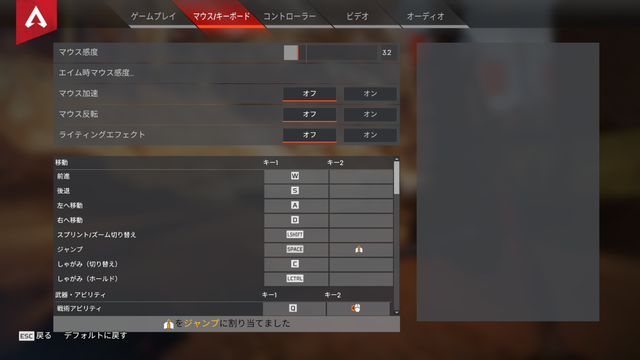 マウスホイールにジャンプ