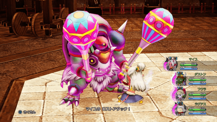 バトルSのいきなりスーパーハイテンションに注意