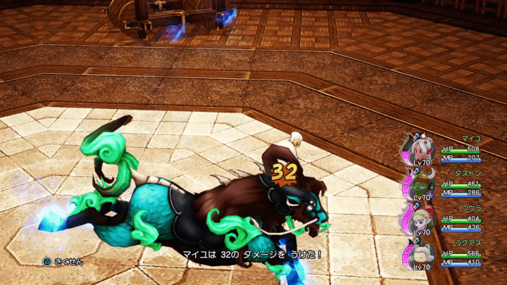 通常攻撃がメインのためスクルトで固めよう