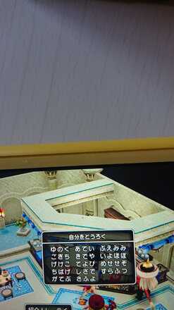 コメント画像