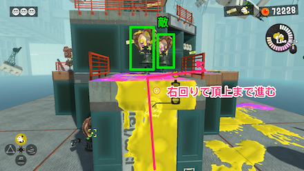 右回りで敵を倒しながら頂上まで進む