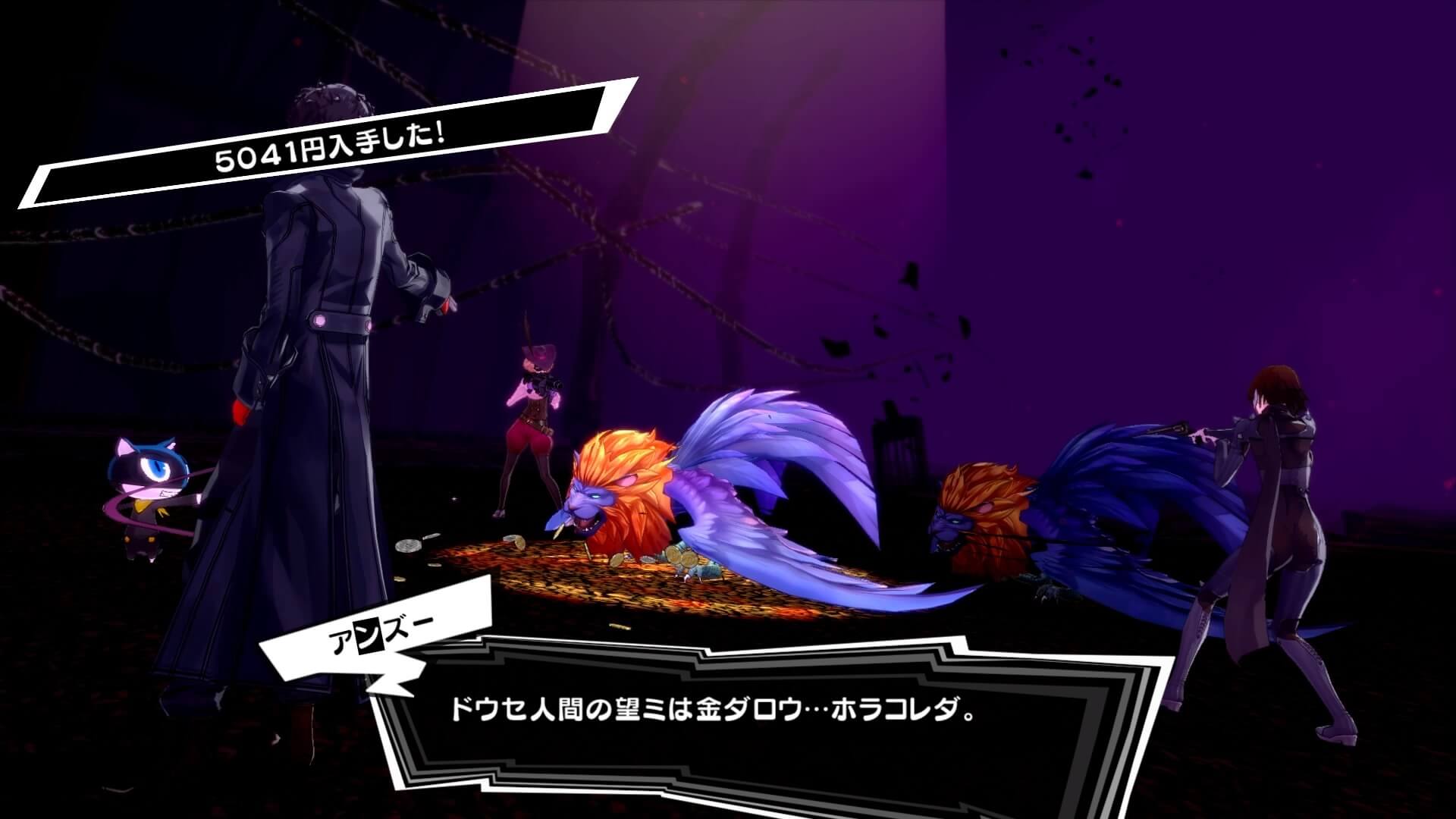 敵との会話シーン