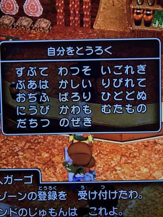 コメント画像