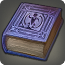 演技教本：目を輝かせる