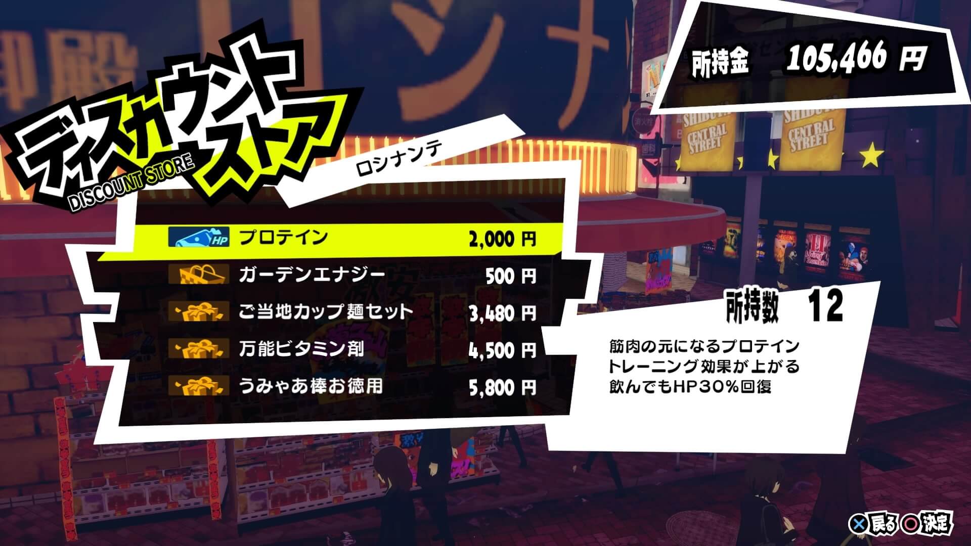 ショップでの買い物