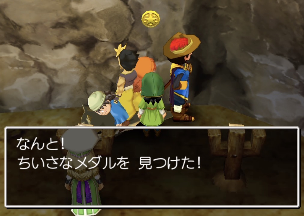 お墓の裏でちいさなメダルを入手できる