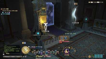 シラディハ公庫でナル神を選択する