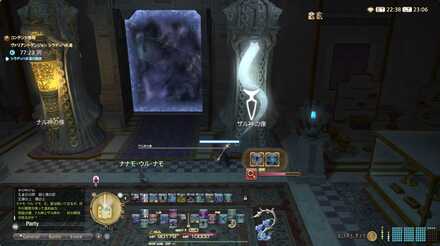 シラディハ公庫でザル神を選択する