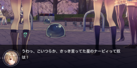 ナービィ