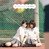 狼に口笛をのアイコン