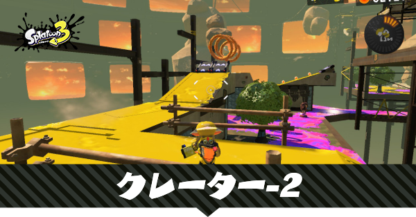 疑惑インク沼の中央にアヤシイ光を見たのアイキャッチ画像