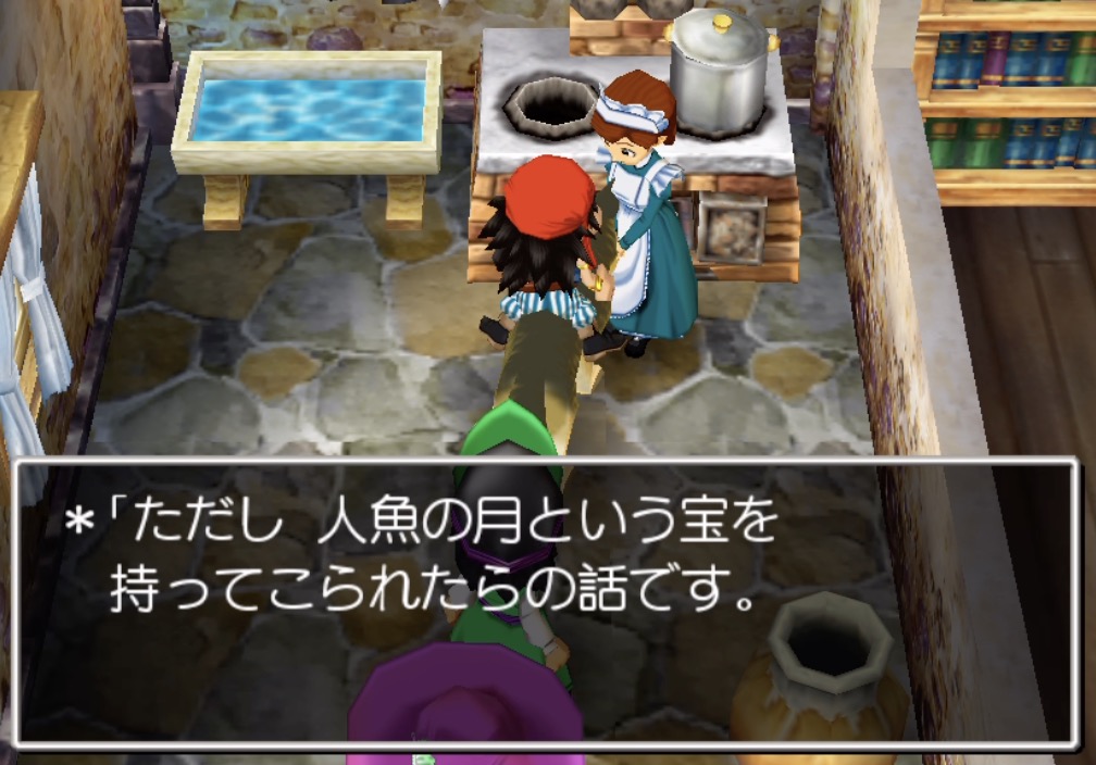 魔法のじゅうたんのイベント