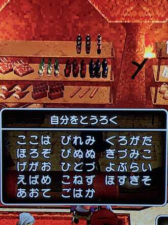 コメント画像