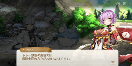 CHAPTER6の画像②