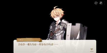 CHAPTER6の画像③