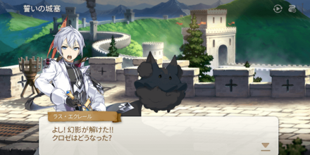 CHAPTER6の画像④