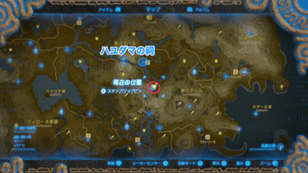 ハチクイグマの場所