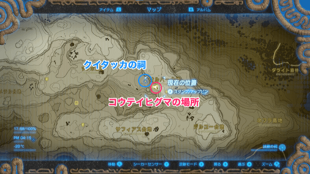 コウテイヒグマのマップ詳細