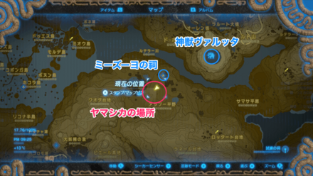 ヤマシカのマップ詳細