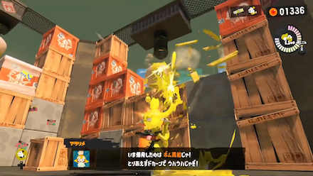 クレーター-1の攻略画像