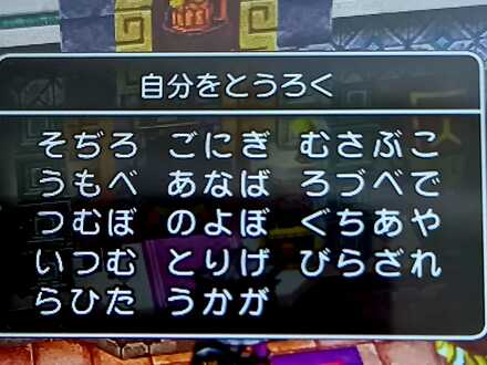 コメント画像