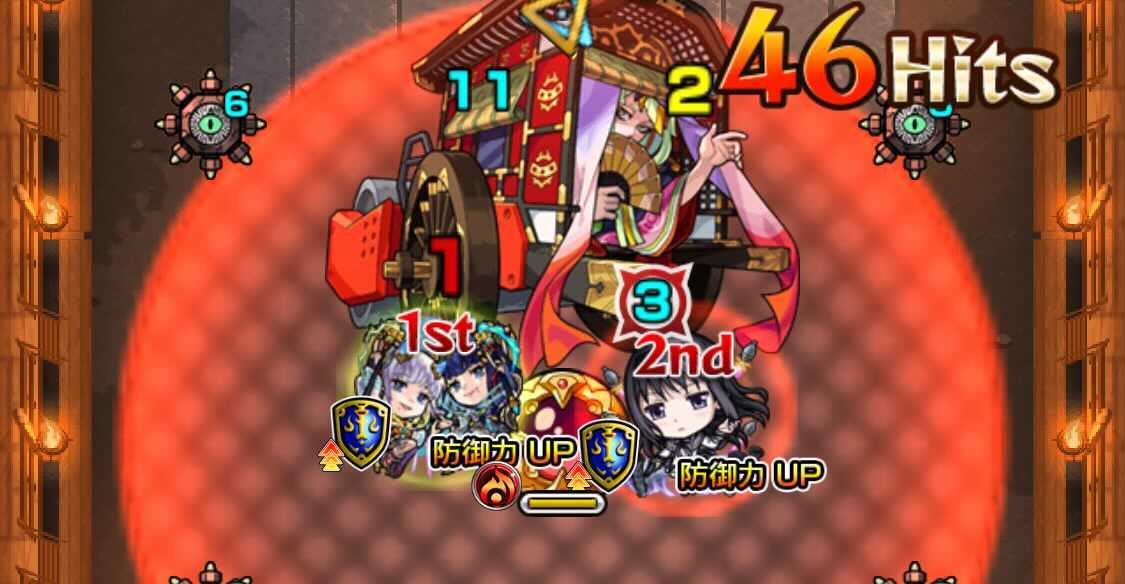 ドクロは最優先で処理する