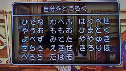 コメント画像