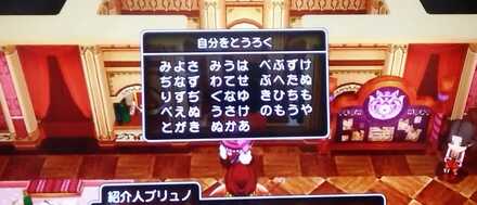 コメント画像