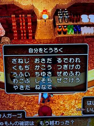 コメント画像