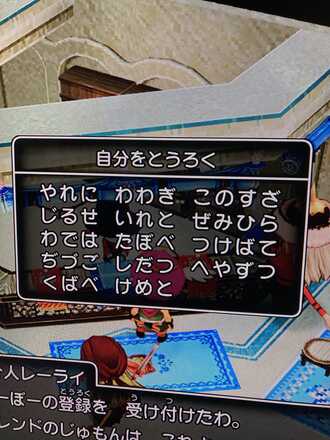 コメント画像