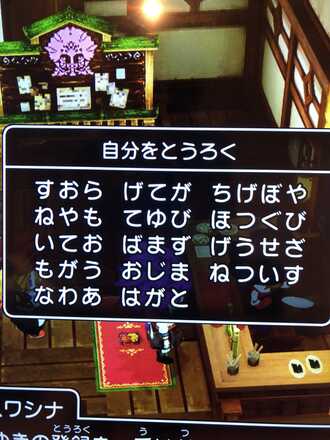コメント画像
