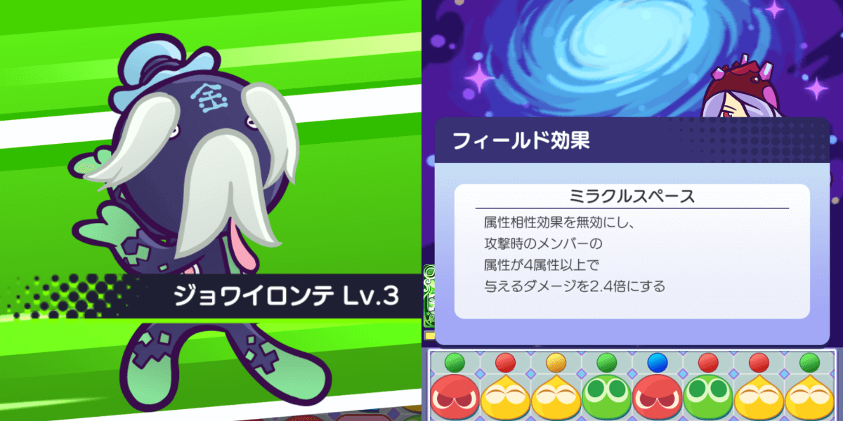 エコロジイサマ (1).png