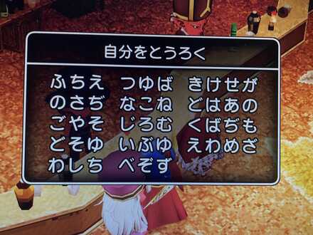 コメント画像