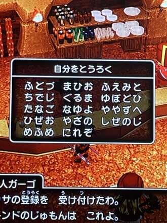 コメント画像