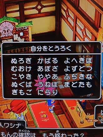 コメント画像