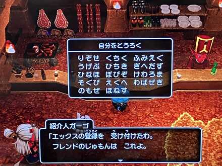 コメント画像