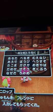 コメント画像