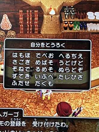 コメント画像