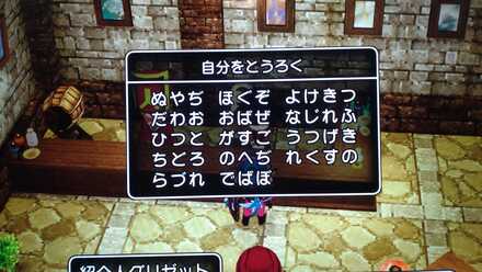 コメント画像