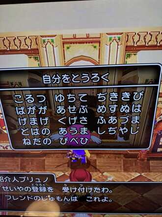 コメント画像