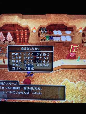 コメント画像