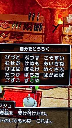 コメント画像