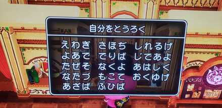 コメント画像