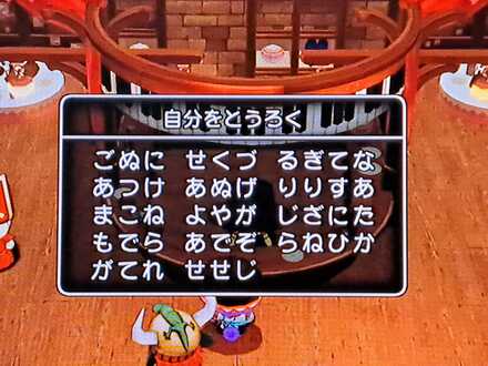 コメント画像