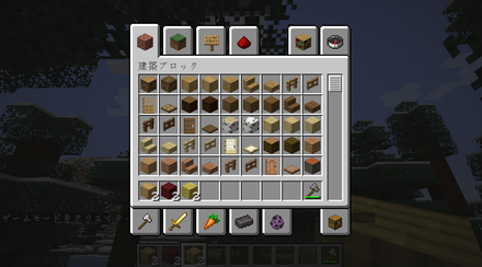 クリエイティブのインベントリの表示順が変更