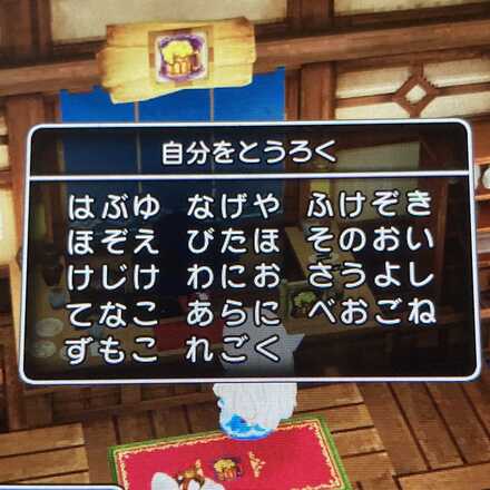 コメント画像
