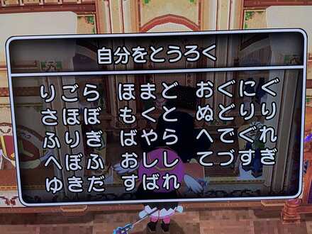 コメント画像