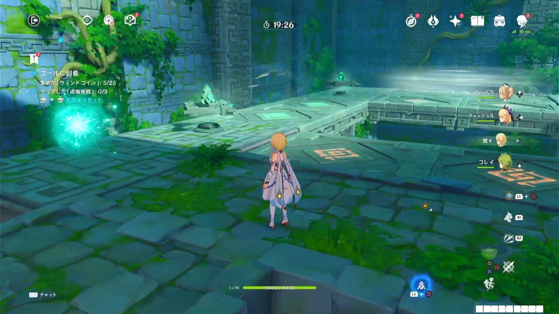 4日目_1つ目の挑戦