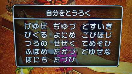 コメント画像