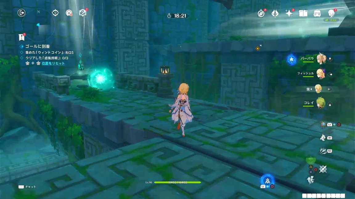 4日目_2番目の挑戦